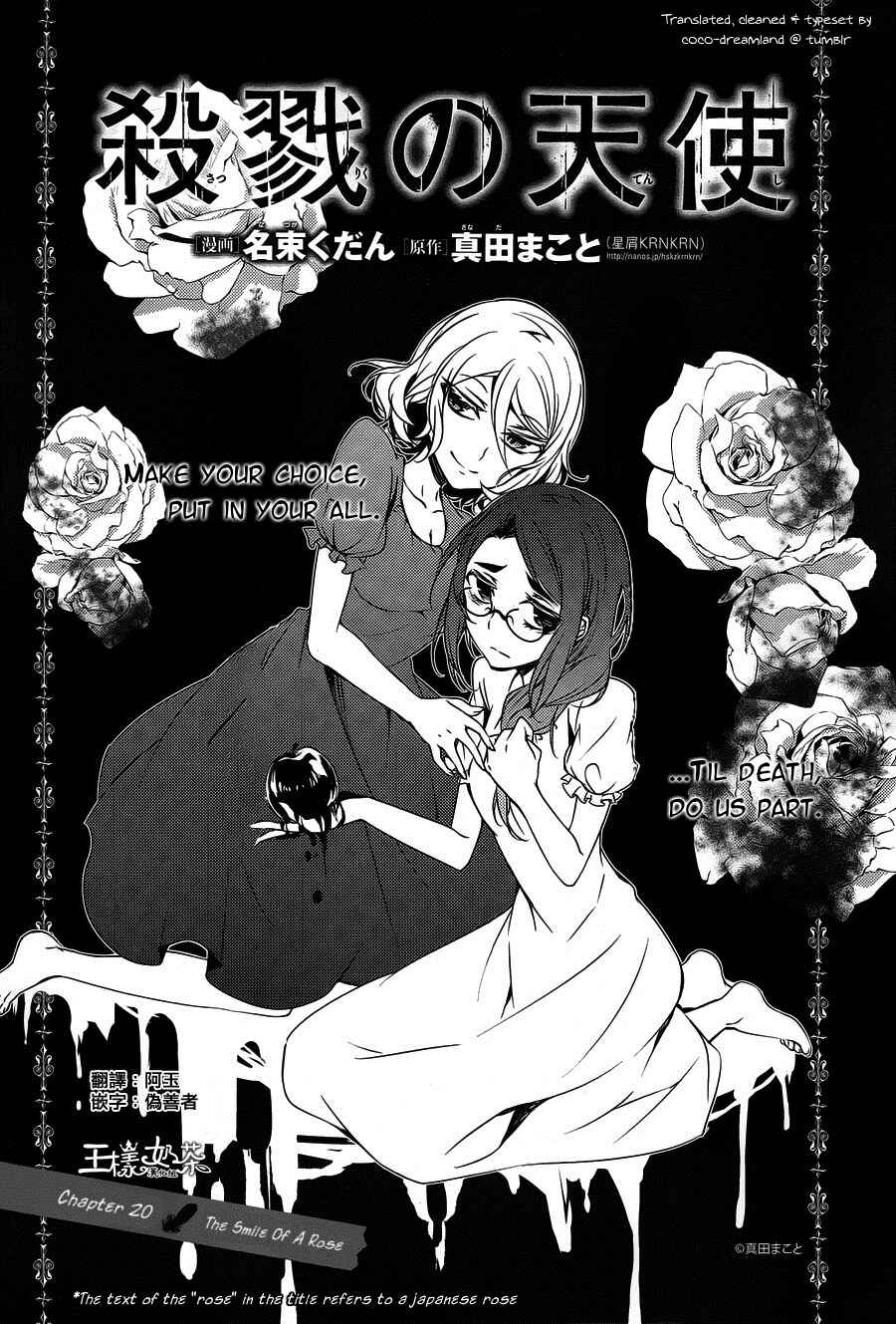 Page 4 Chapter 20 Angels of Death