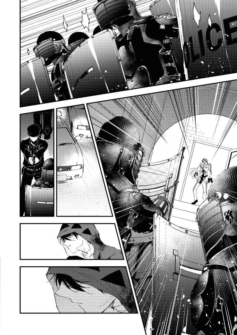 Page 15 Chapter 53 Angels of Death