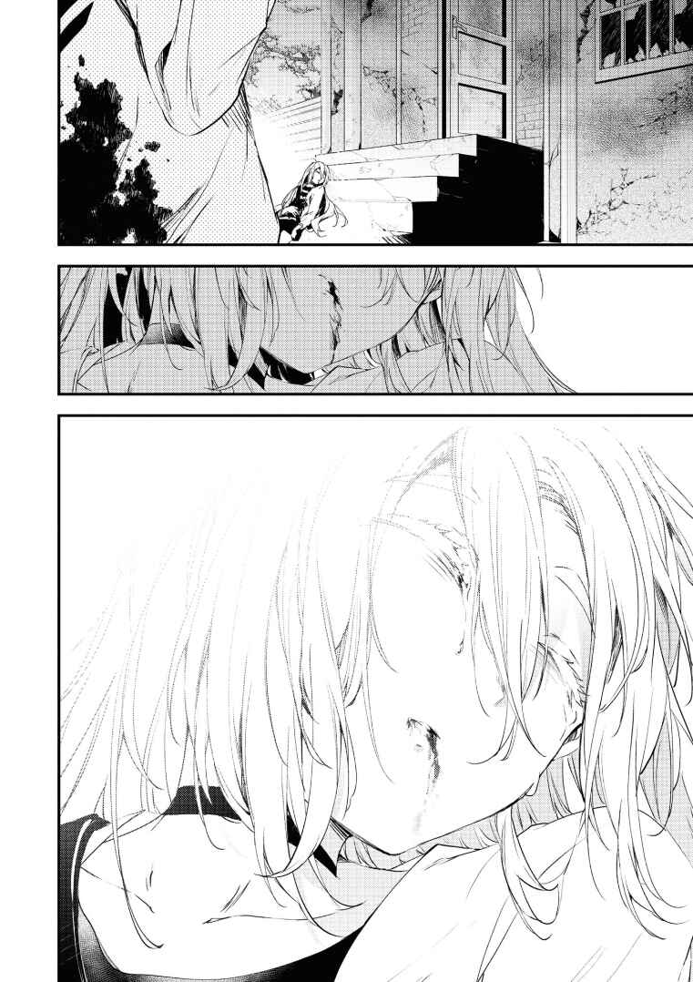 Page 19 Chapter 53 Angels of Death