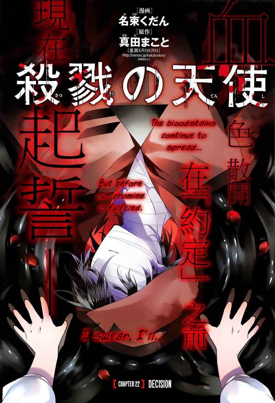 Page 2 Chapter 22 Angels of Death