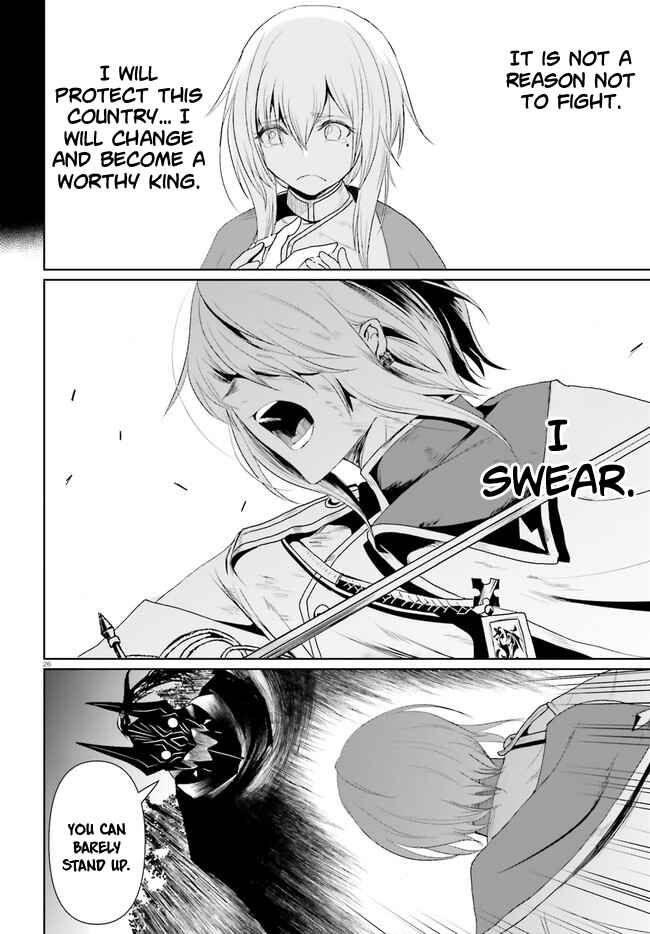 Page 12 Chapter 1.2 Furuki Okite no Mahou Kishi