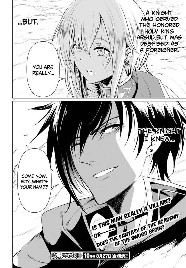 Page 17 Chapter 1.2 Furuki Okite no Mahou Kishi