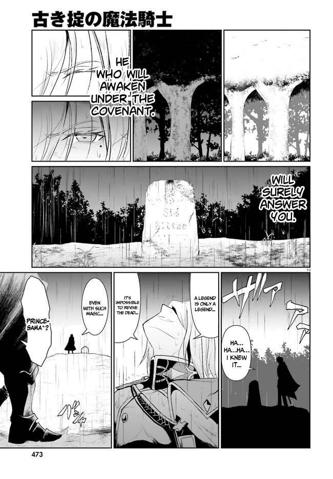 Page 5 Chapter 1.2 Furuki Okite no Mahou Kishi