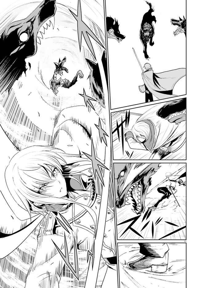 Page 12 Chapter 1.1 Furuki Okite no Mahou Kishi