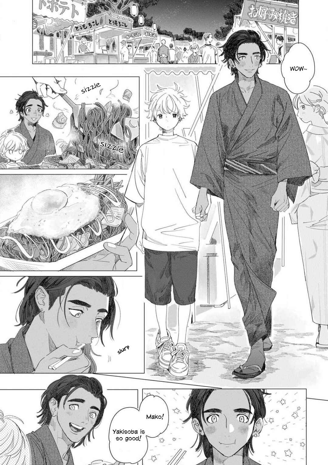 Page 8 Chapter 5 Raion Gotoki no Kuni Kara