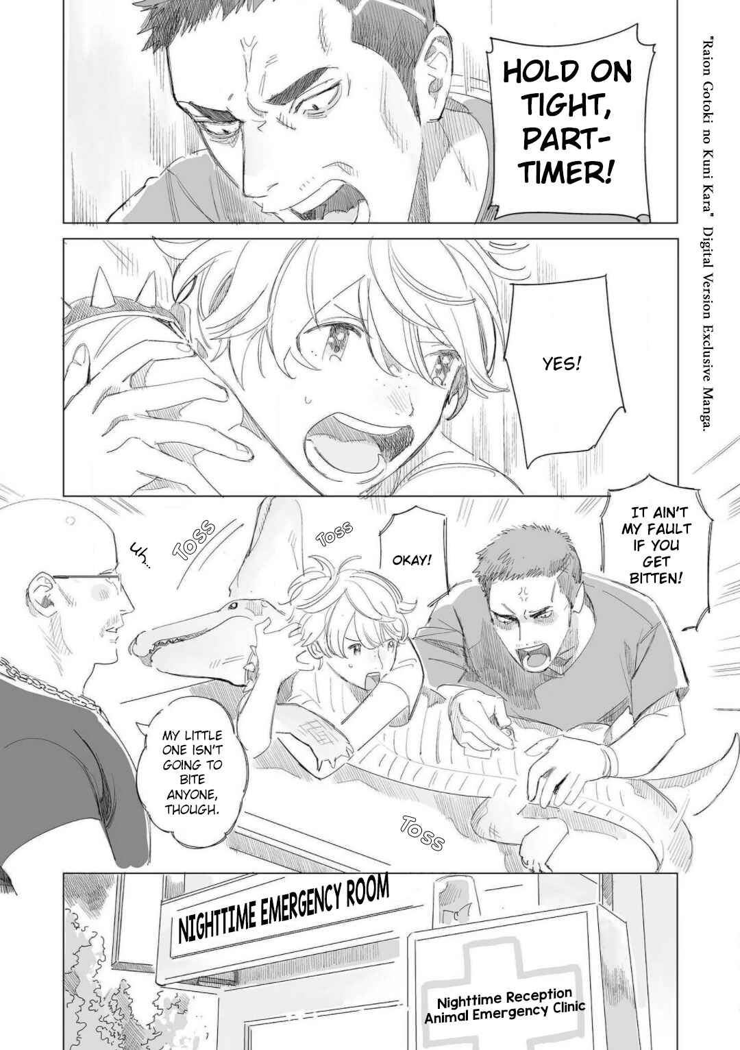 Page 15 Chapter 5.5 Raion Gotoki no Kuni Kara