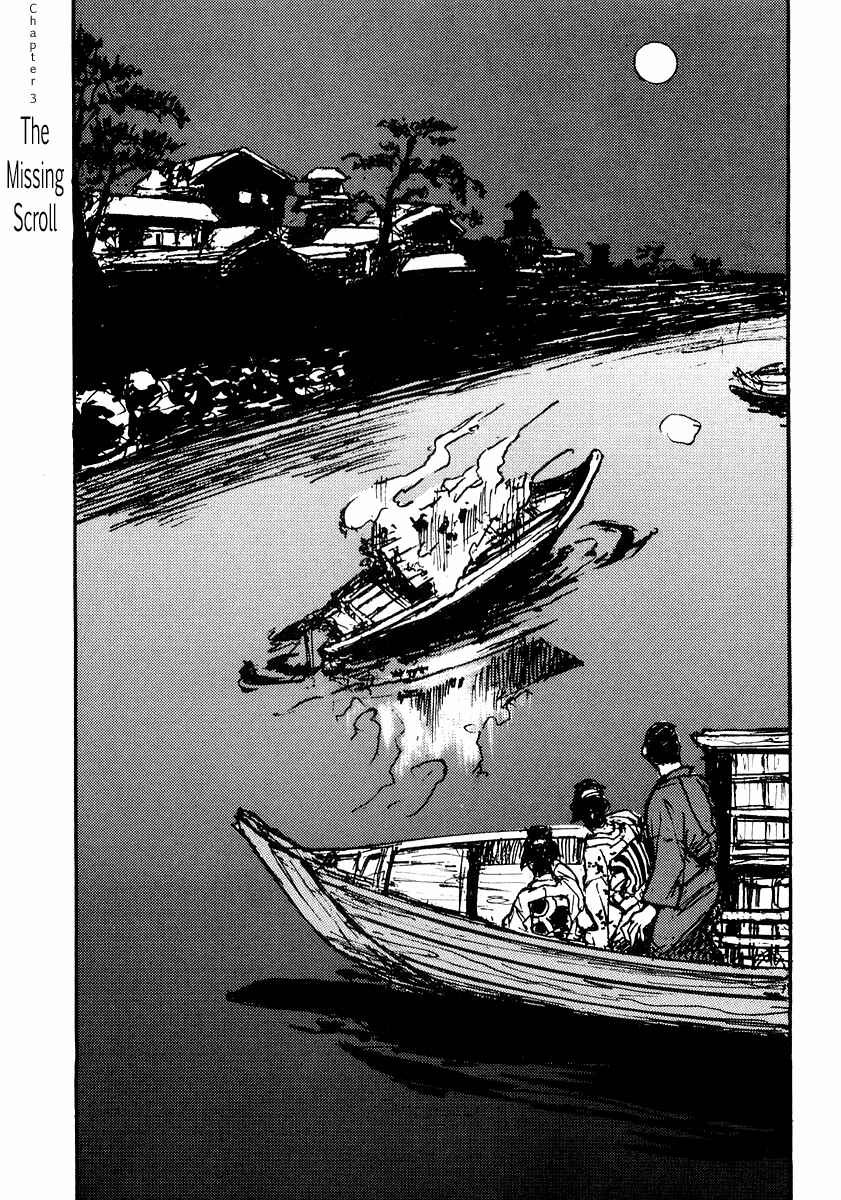 Page 2 Chapter 3 Genei Hakurankai