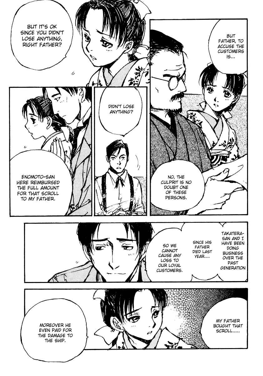 Page 6 Chapter 3 Genei Hakurankai