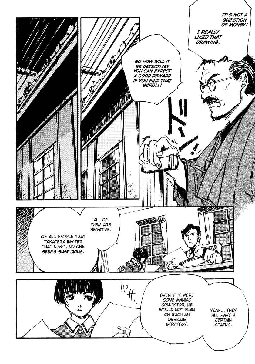 Page 7 Chapter 3 Genei Hakurankai