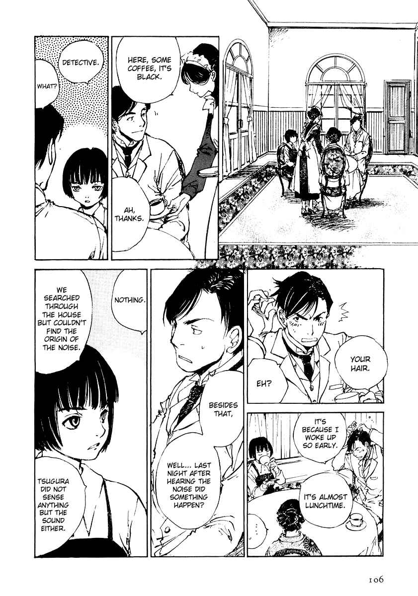 Page 15 Chapter 5.2 Genei Hakurankai