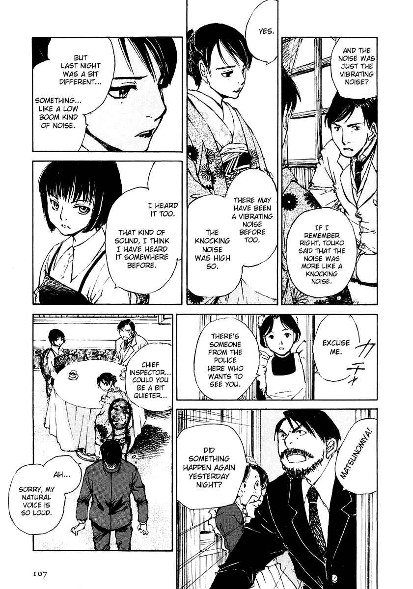 Page 16 Chapter 5.2 Genei Hakurankai