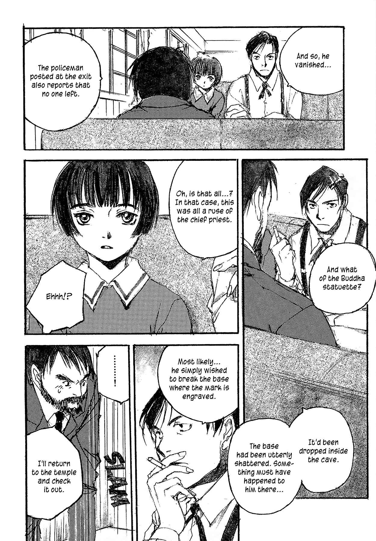 Page 12 Chapter 6.5 Genei Hakurankai