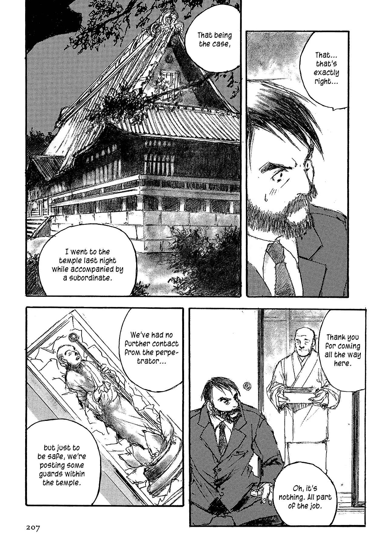 Page 8 Chapter 6.5 Genei Hakurankai