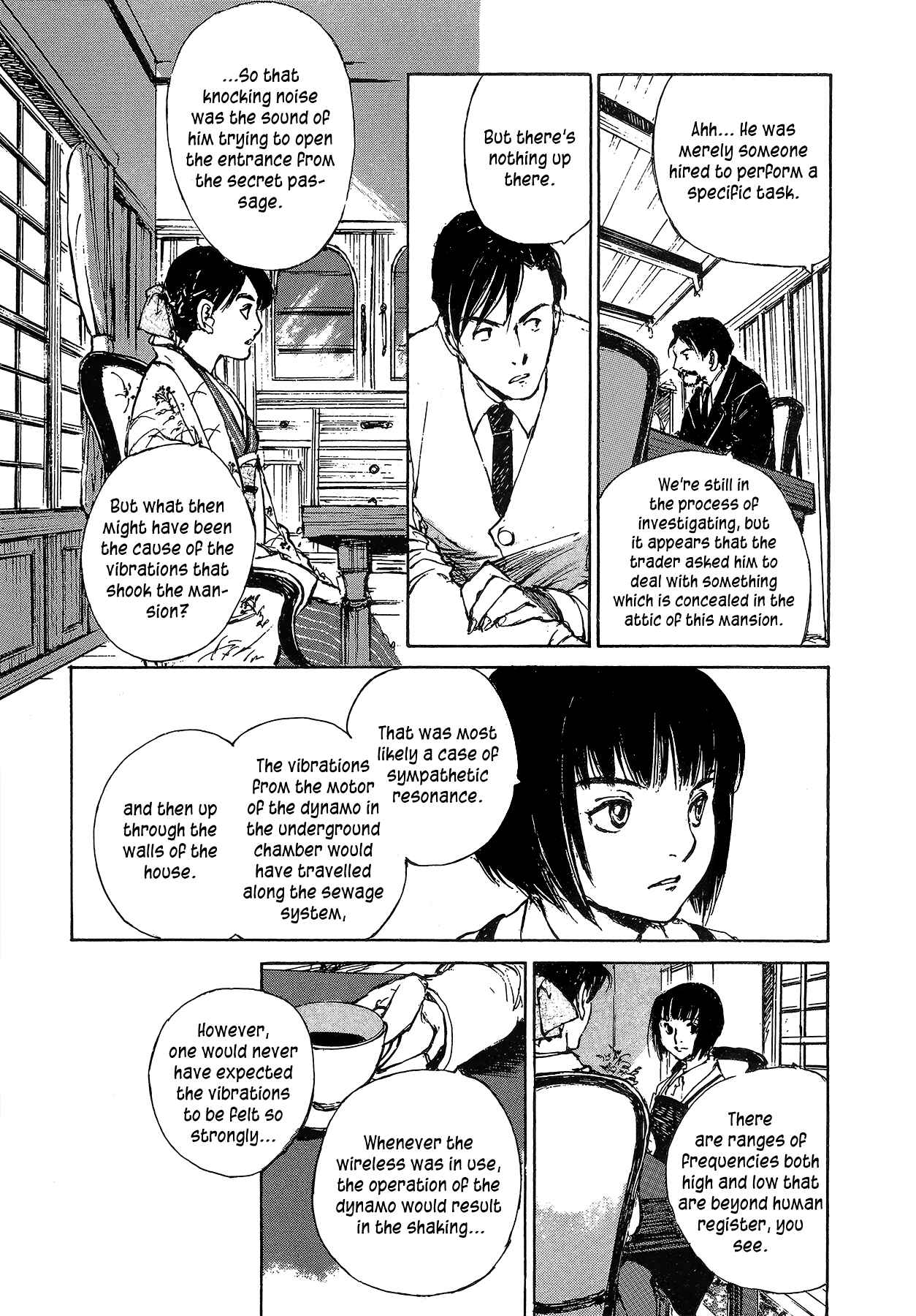 Page 17 Chapter 5.3 Genei Hakurankai