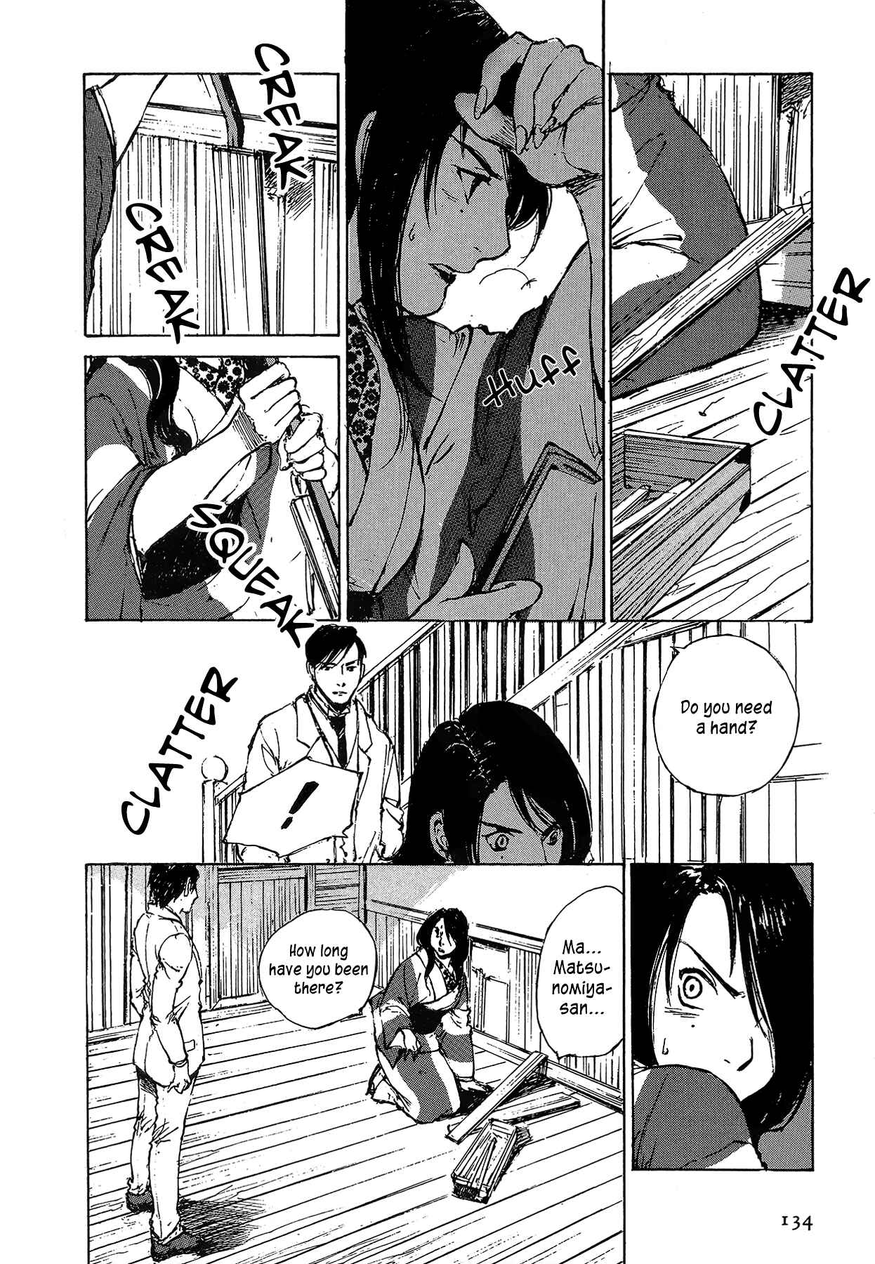 Page 20 Chapter 5.3 Genei Hakurankai