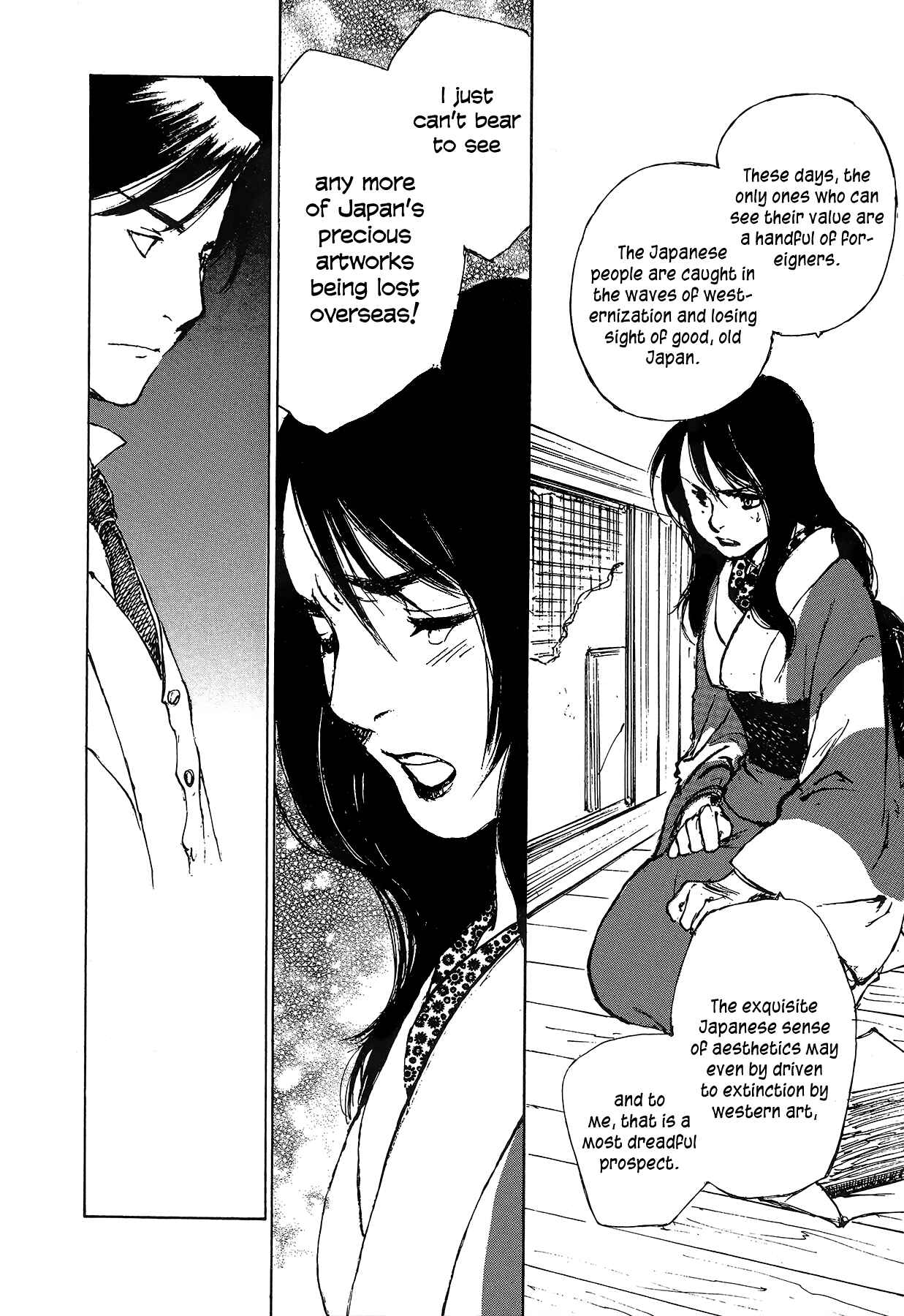 Page 24 Chapter 5.3 Genei Hakurankai