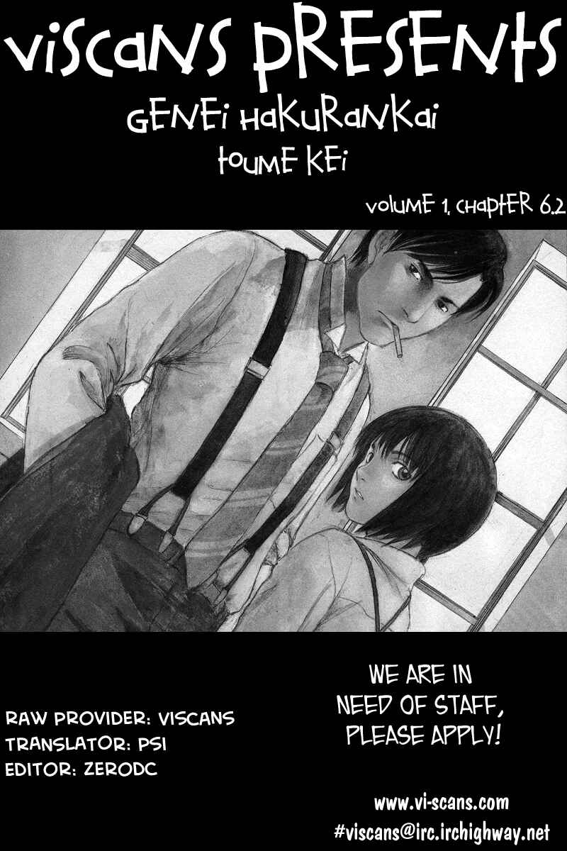 Page 1 Chapter 6.2 Genei Hakurankai