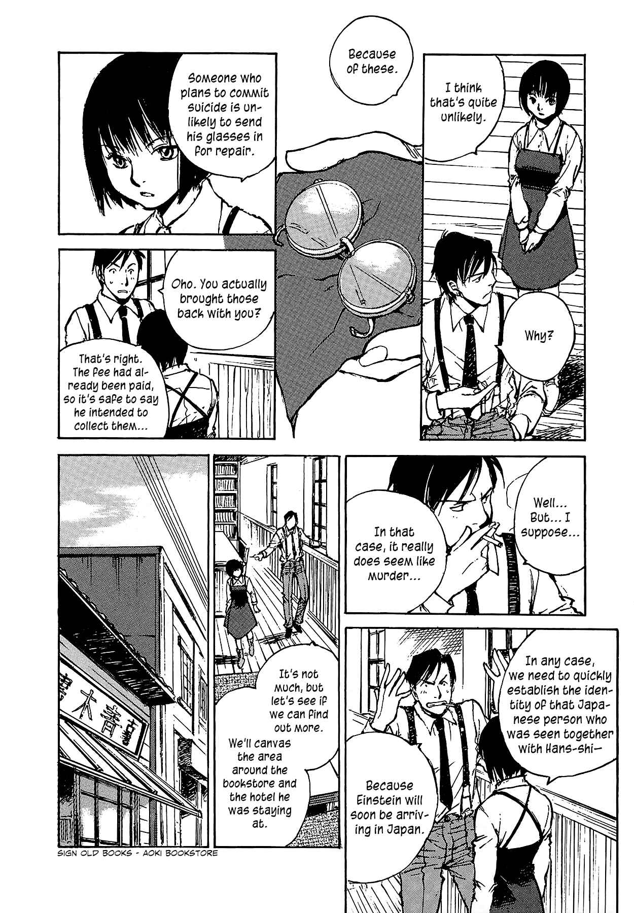 Page 15 Chapter 6.2 Genei Hakurankai