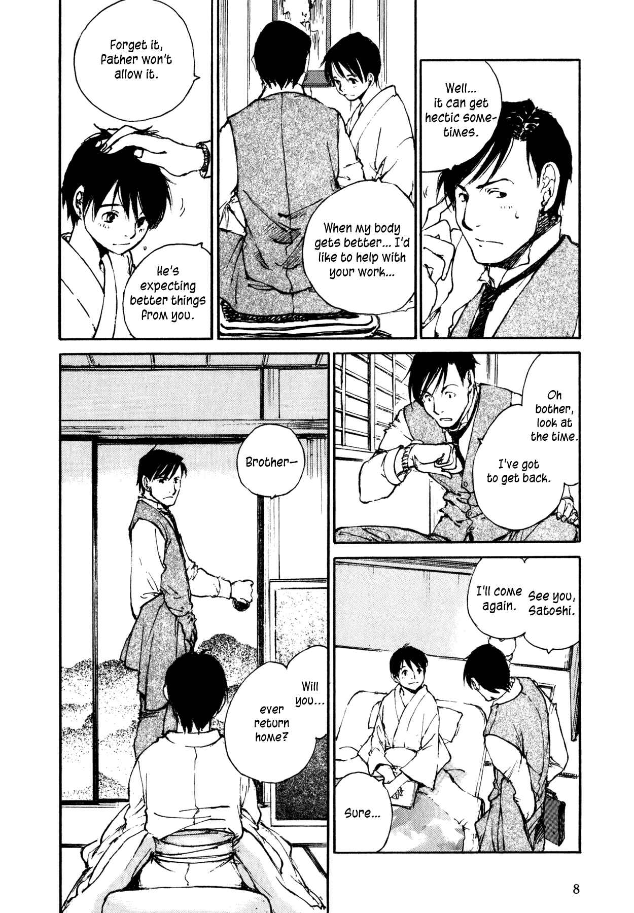 Page 10 Chapter 7.1 Genei Hakurankai
