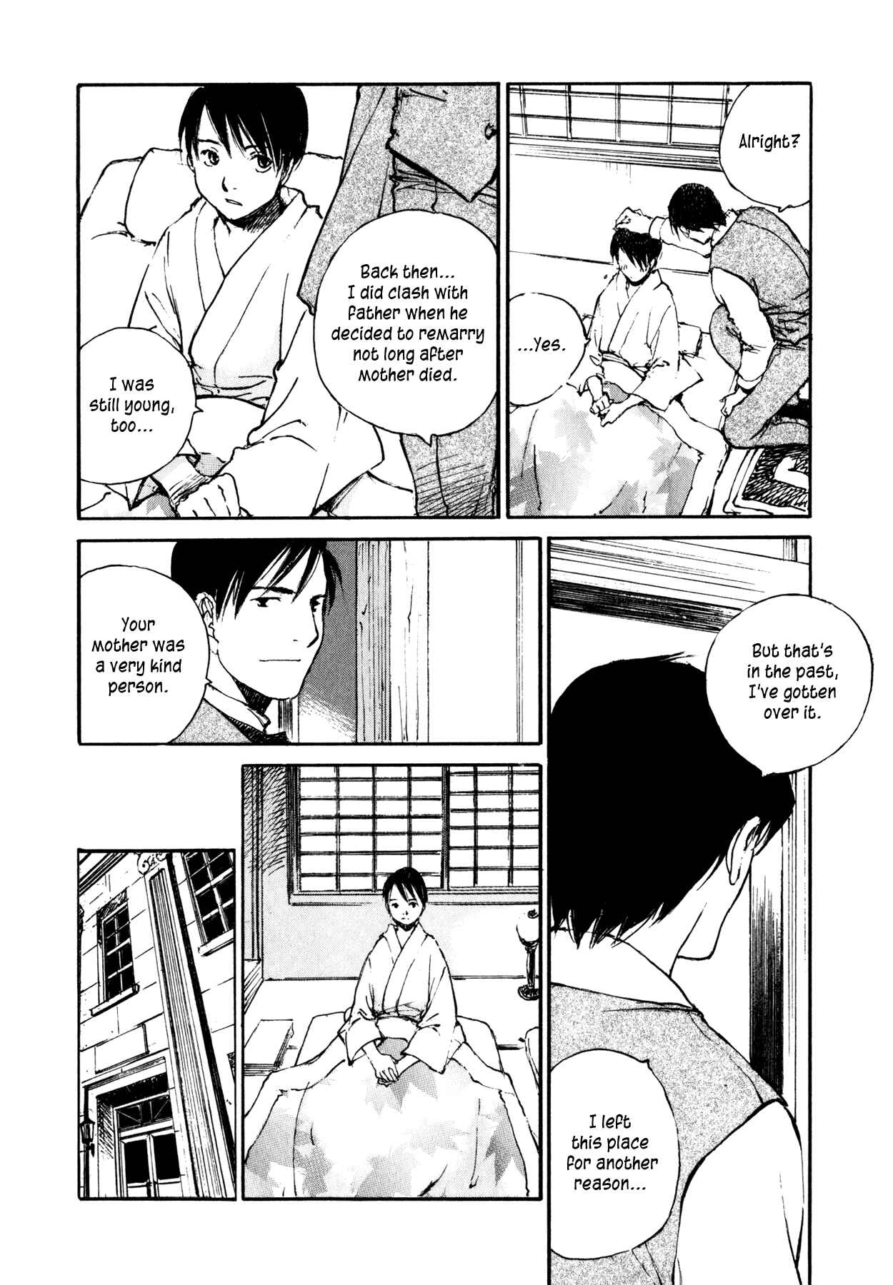 Page 12 Chapter 7.1 Genei Hakurankai