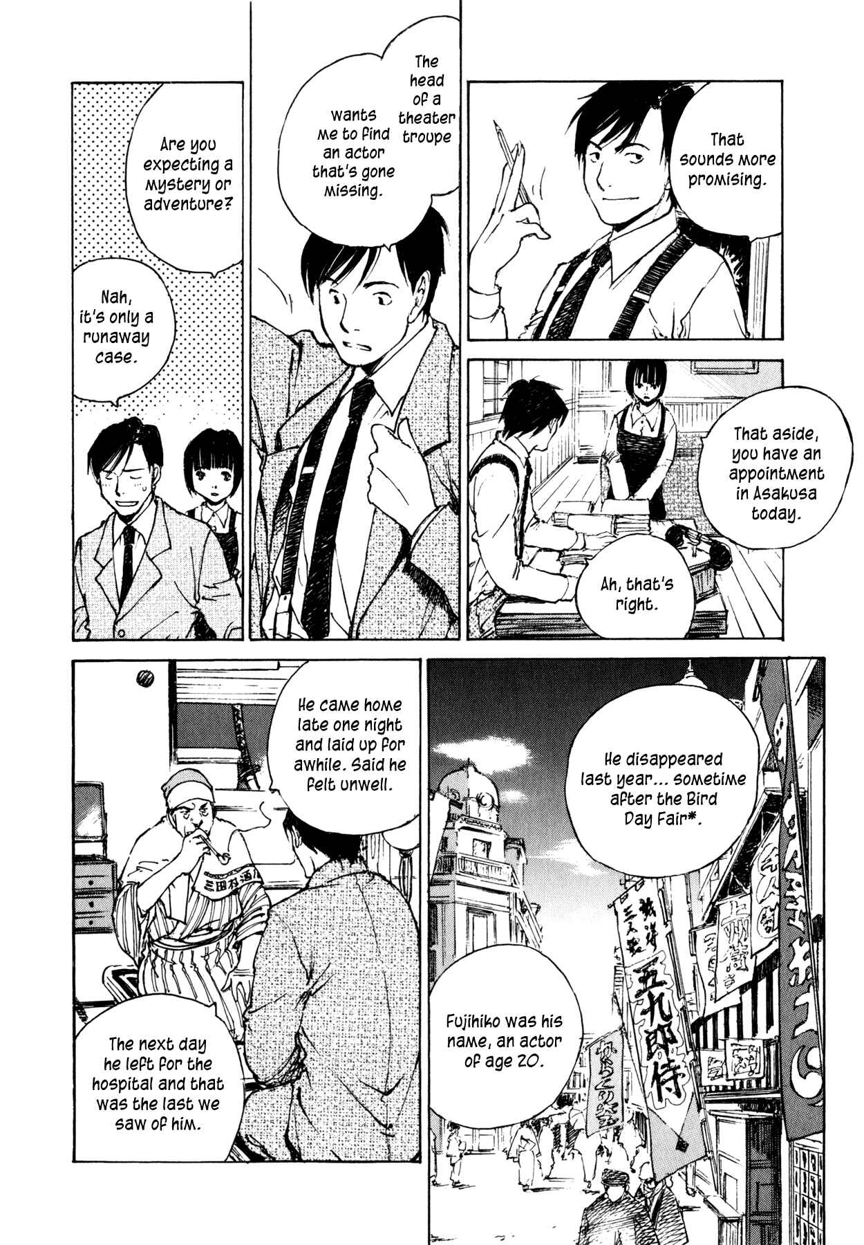 Page 14 Chapter 7.1 Genei Hakurankai
