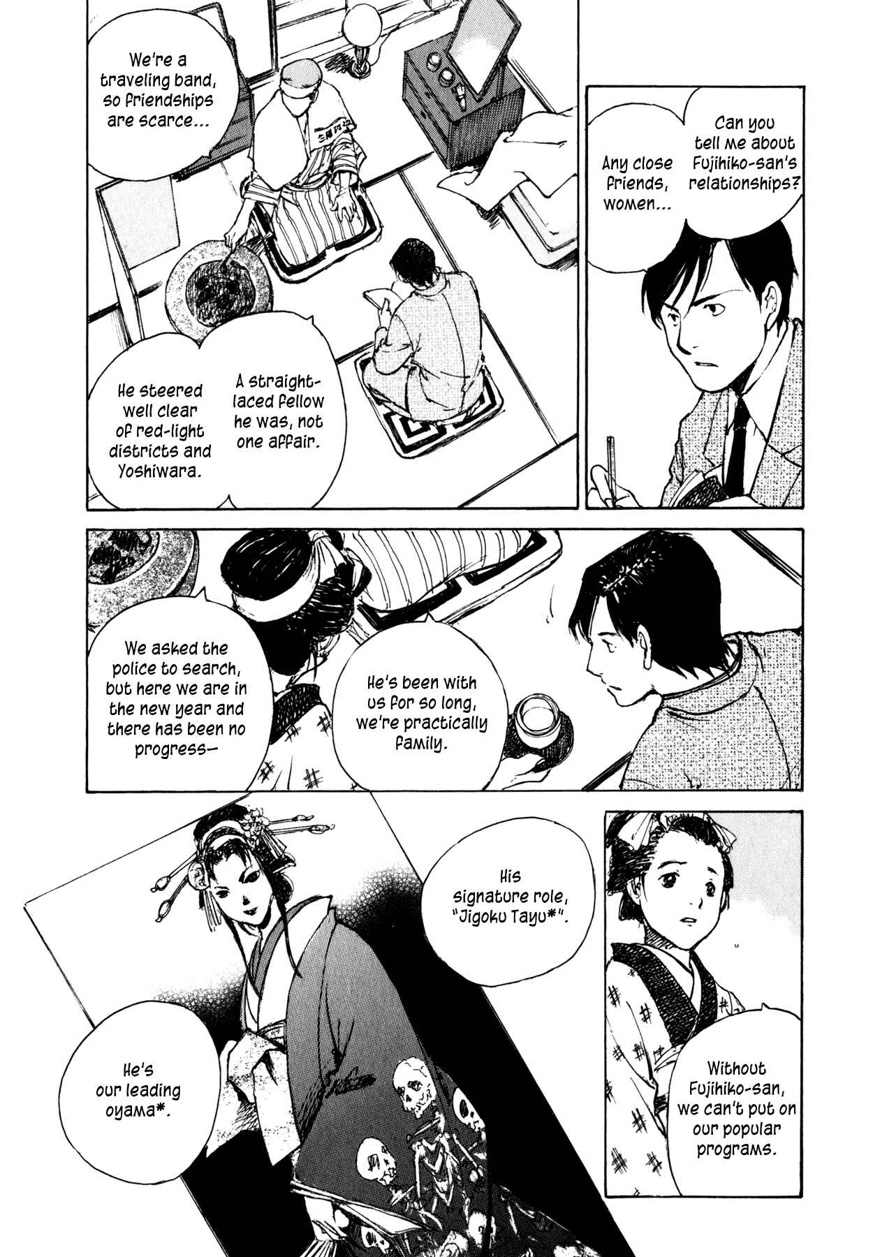 Page 15 Chapter 7.1 Genei Hakurankai