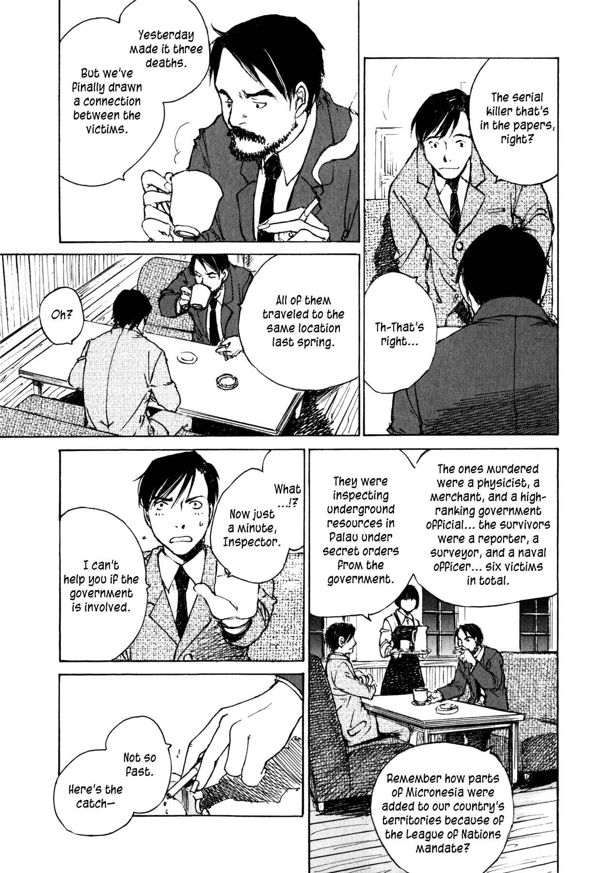 Page 17 Chapter 7.1 Genei Hakurankai