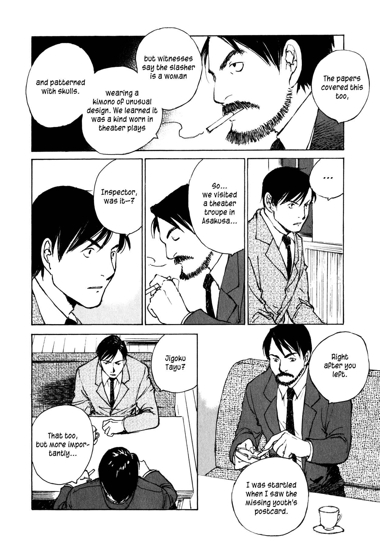 Page 18 Chapter 7.1 Genei Hakurankai