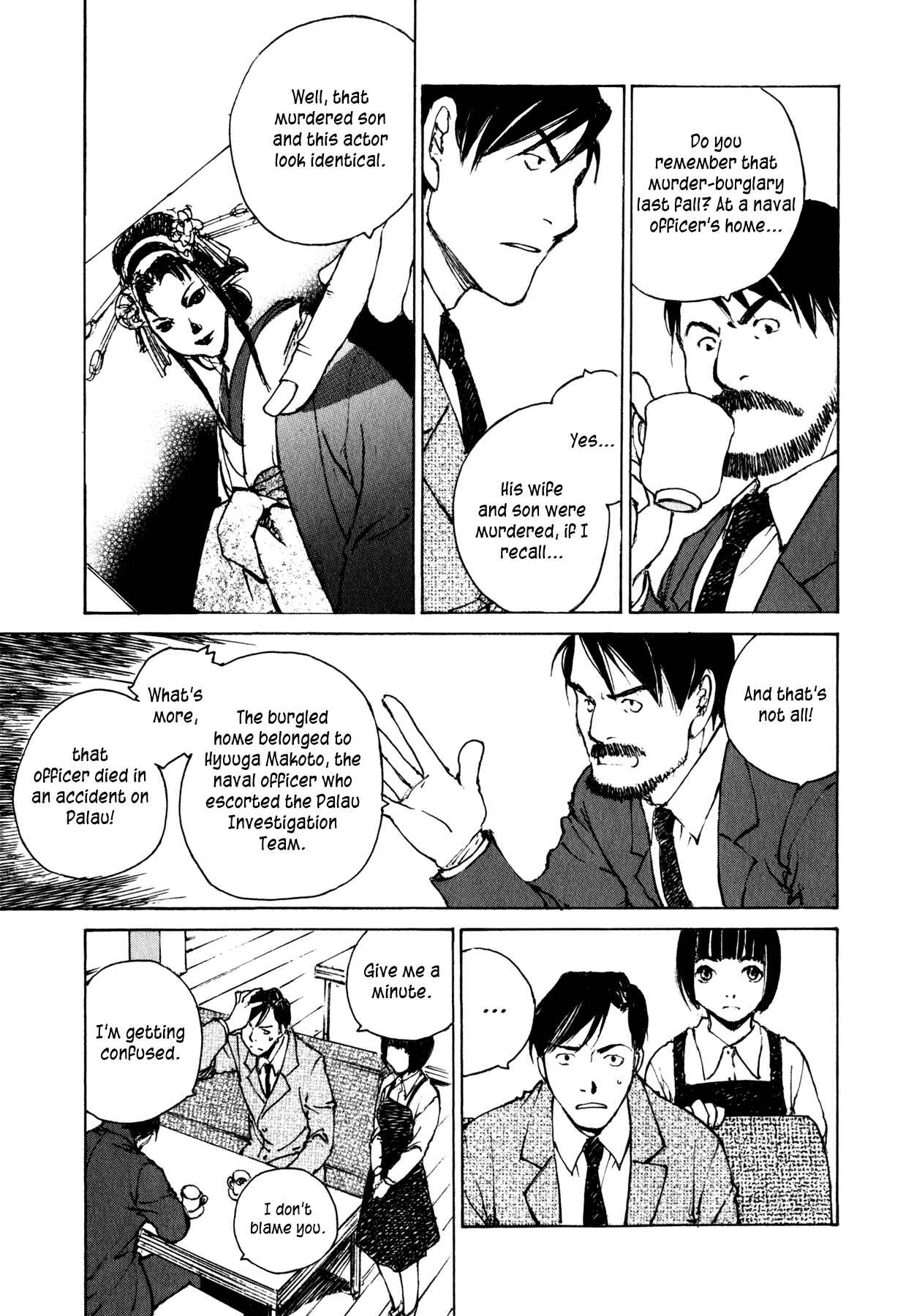 Page 19 Chapter 7.1 Genei Hakurankai