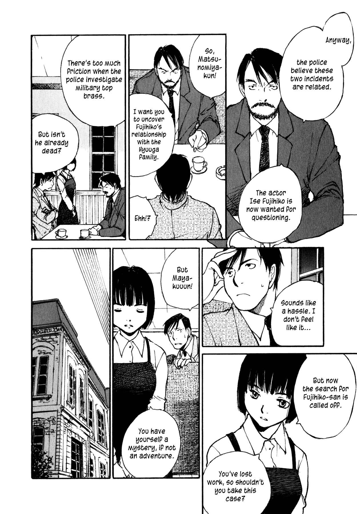 Page 20 Chapter 7.1 Genei Hakurankai