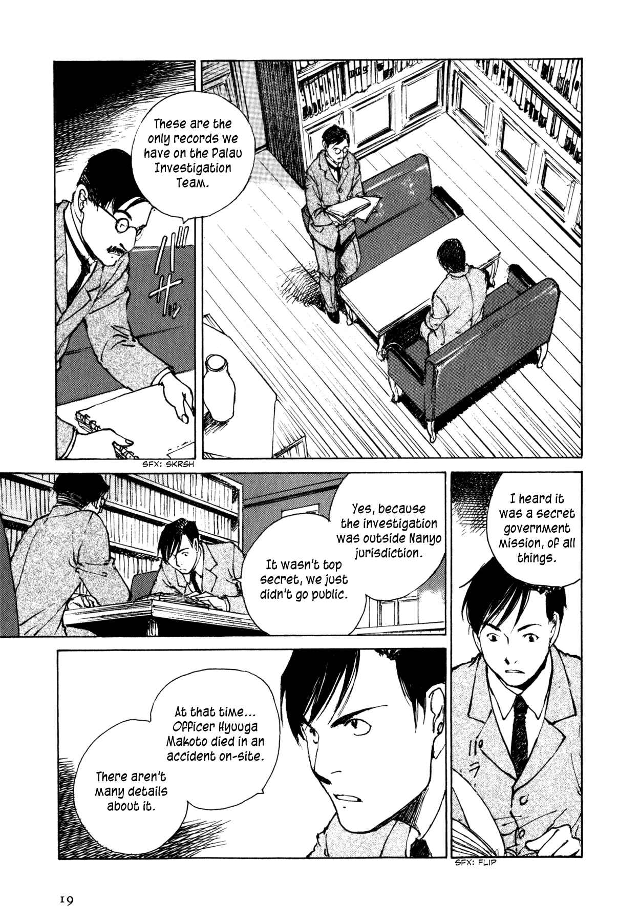 Page 21 Chapter 7.1 Genei Hakurankai