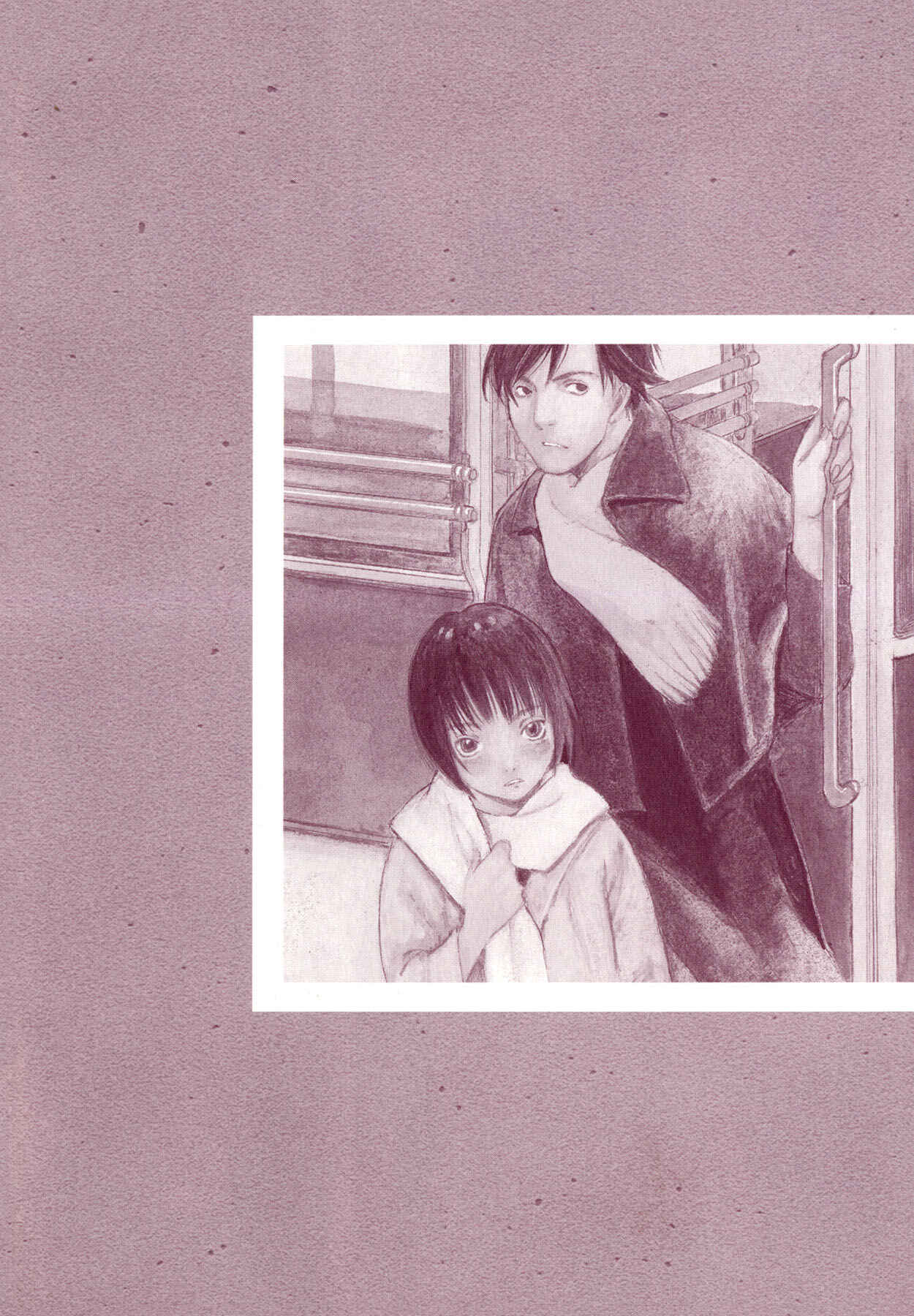 Page 3 Chapter 7.1 Genei Hakurankai