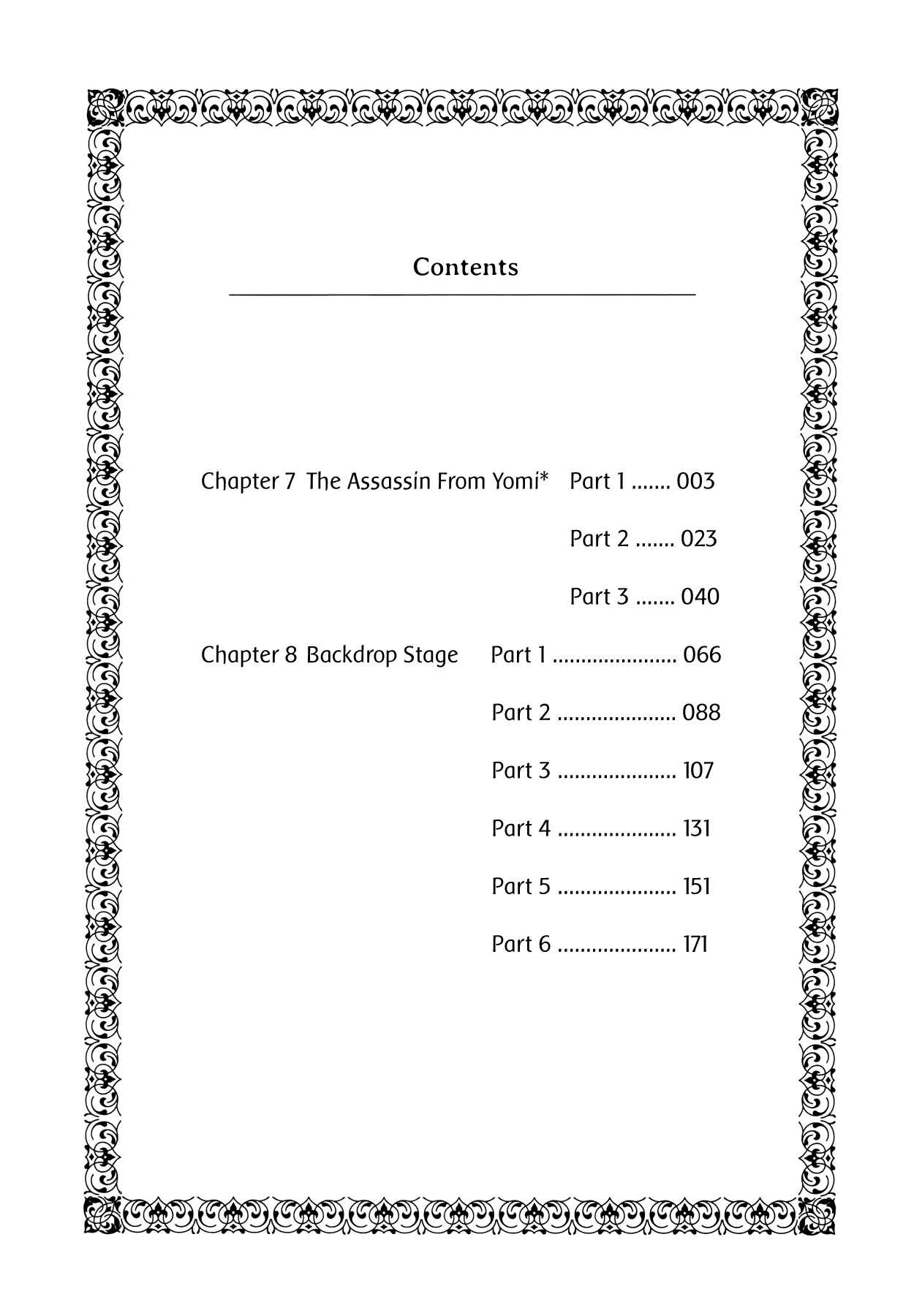 Page 5 Chapter 7.1 Genei Hakurankai
