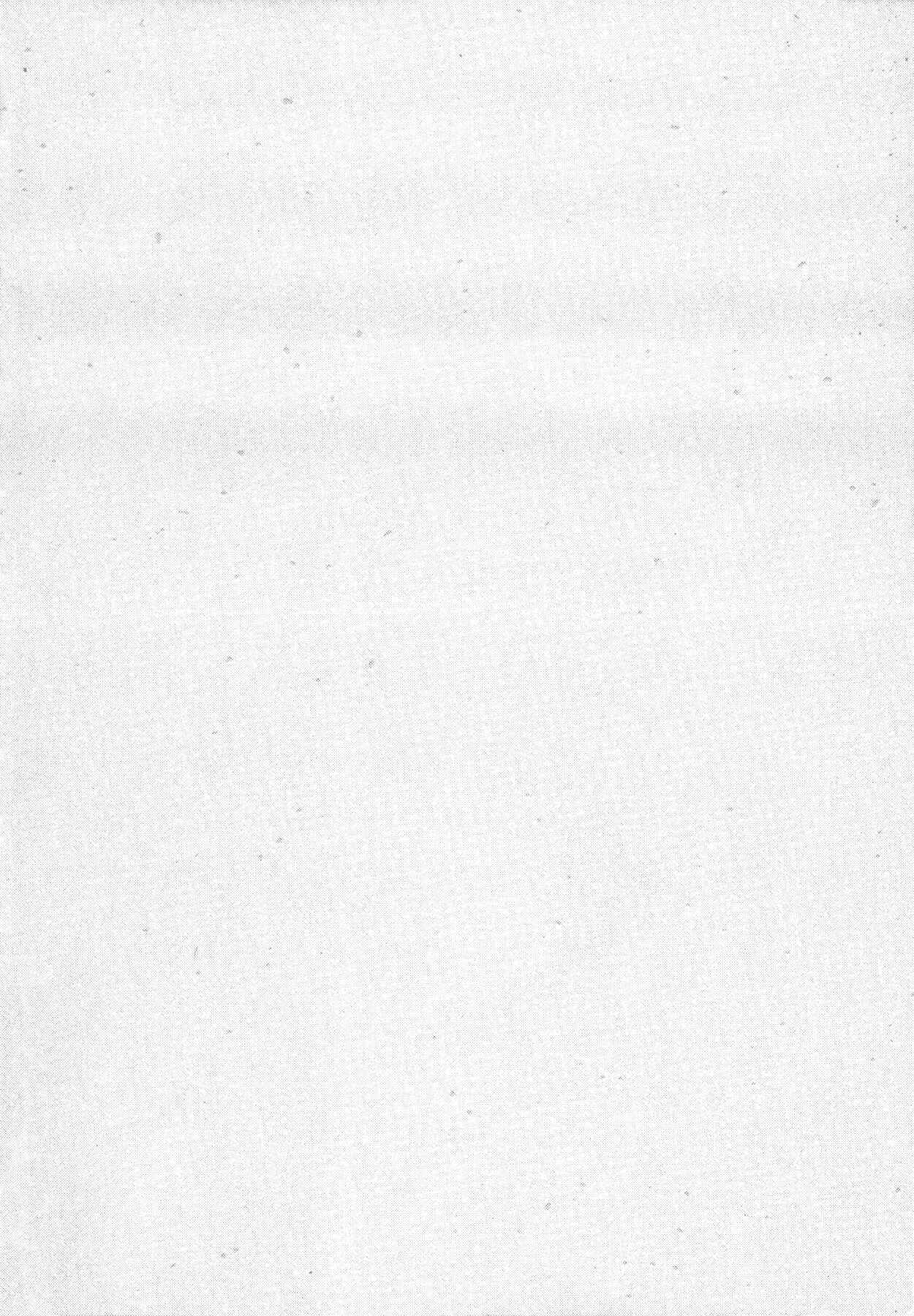 Page 8 Chapter 7.1 Genei Hakurankai