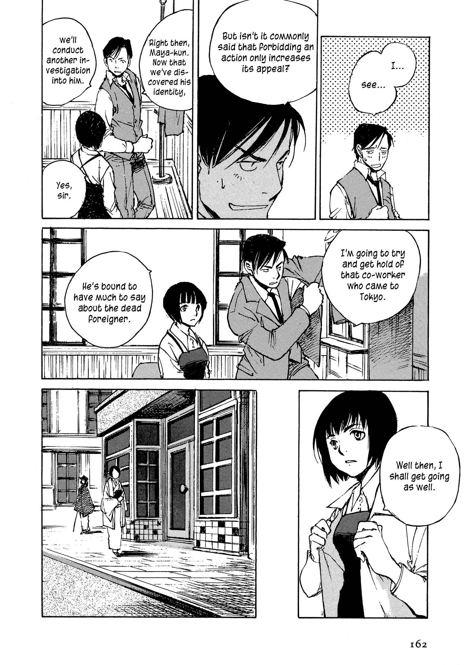 Page 21 Chapter 6.1 Genei Hakurankai