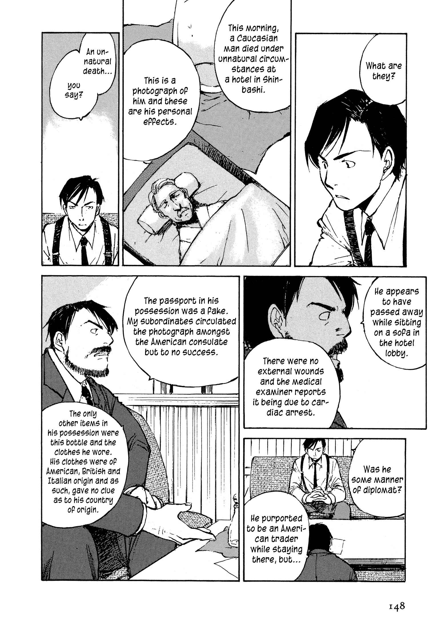Page 7 Chapter 6.1 Genei Hakurankai