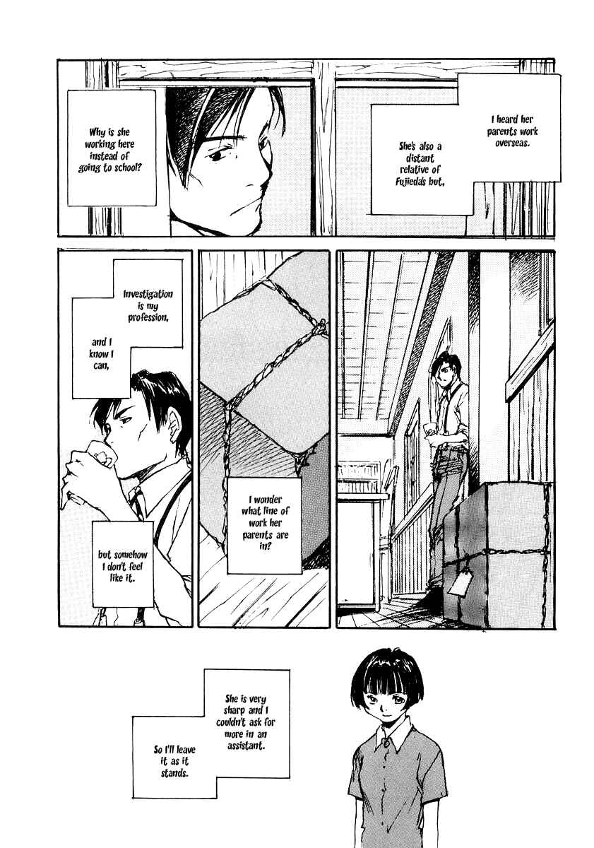 Page 10 Chapter 2 Genei Hakurankai