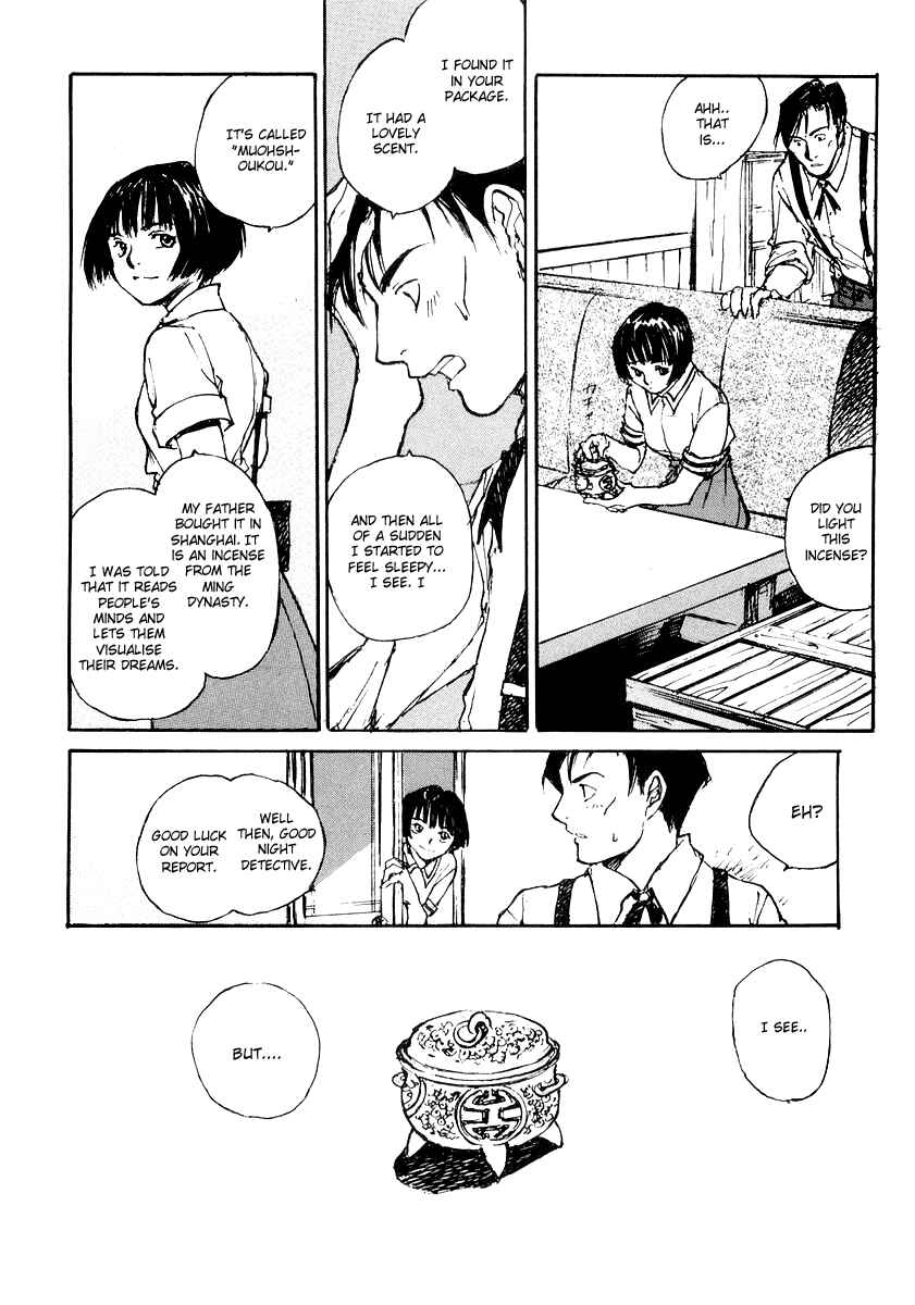 Page 15 Chapter 2 Genei Hakurankai