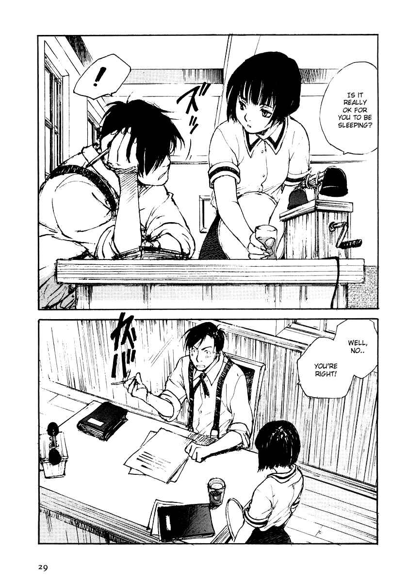 Page 6 Chapter 2 Genei Hakurankai