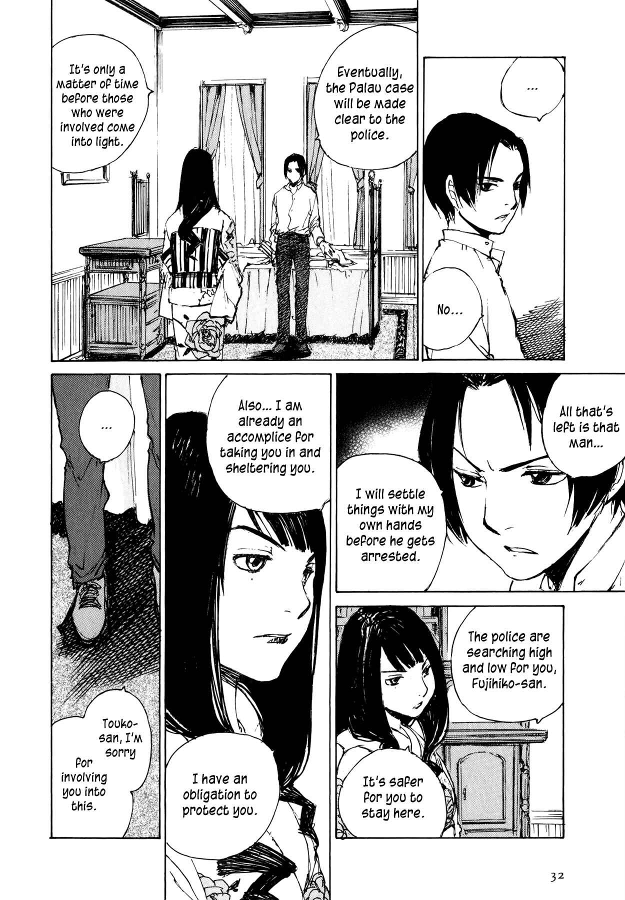 Page 10 Chapter 7.2 Genei Hakurankai