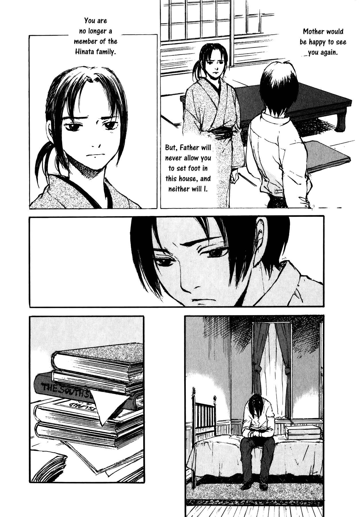 Page 12 Chapter 7.2 Genei Hakurankai