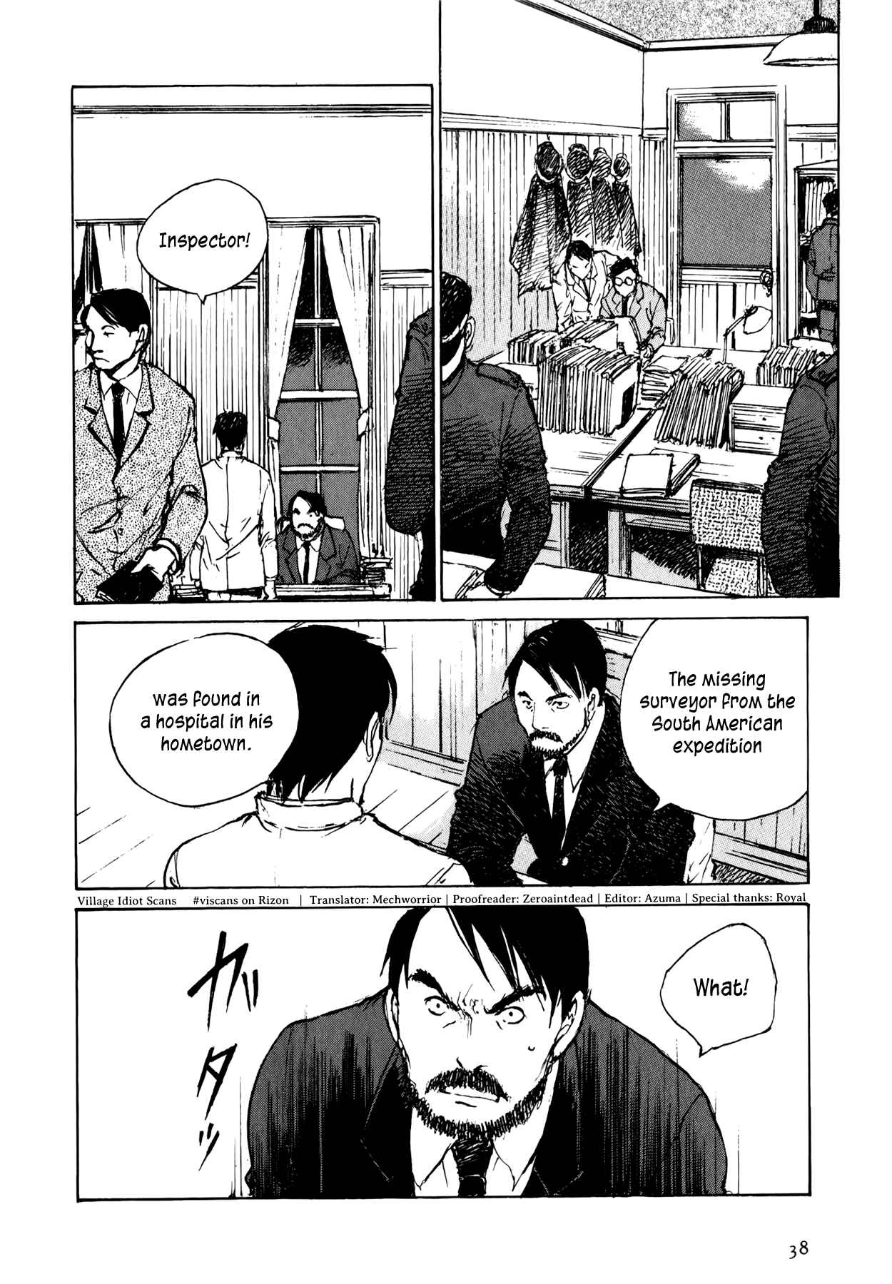 Page 16 Chapter 7.2 Genei Hakurankai