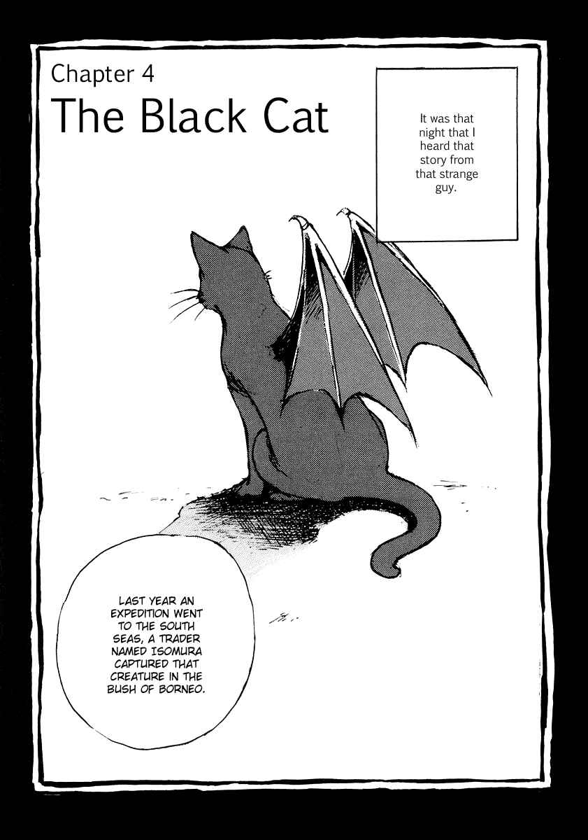 Page 3 Chapter 4 Genei Hakurankai