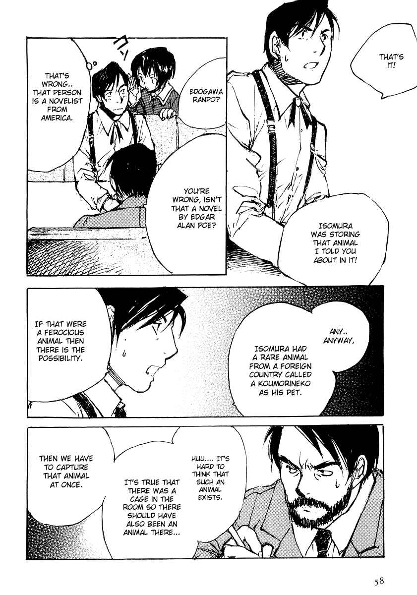 Page 9 Chapter 4 Genei Hakurankai