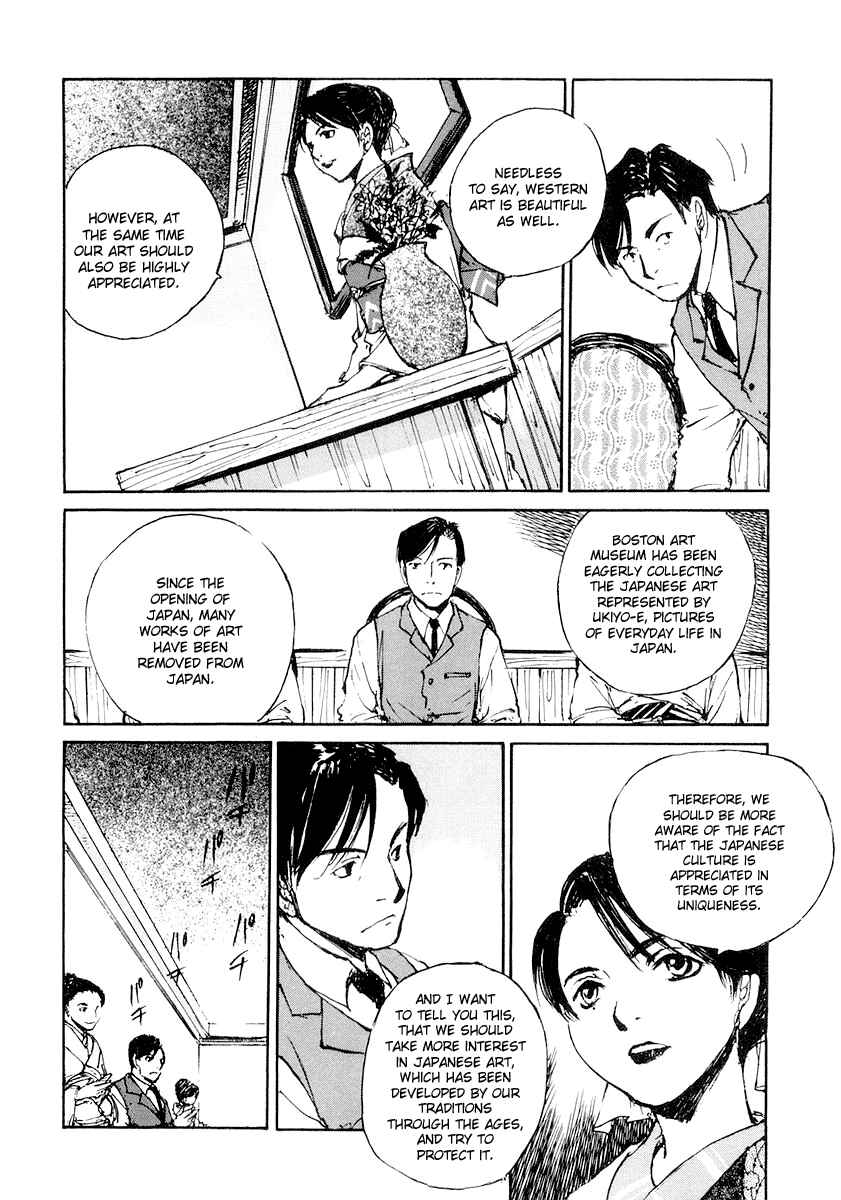 Page 16 Chapter 5.1 Genei Hakurankai