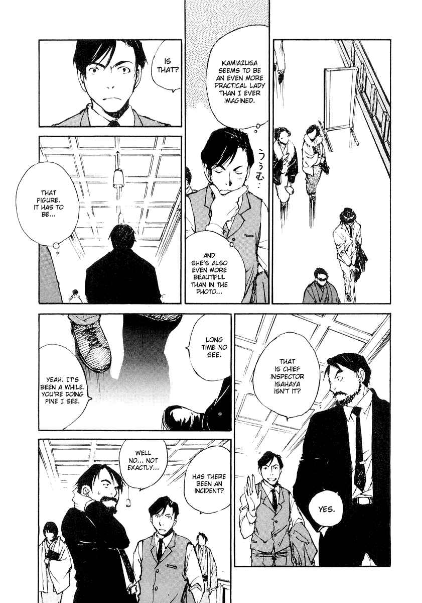 Page 17 Chapter 5.1 Genei Hakurankai