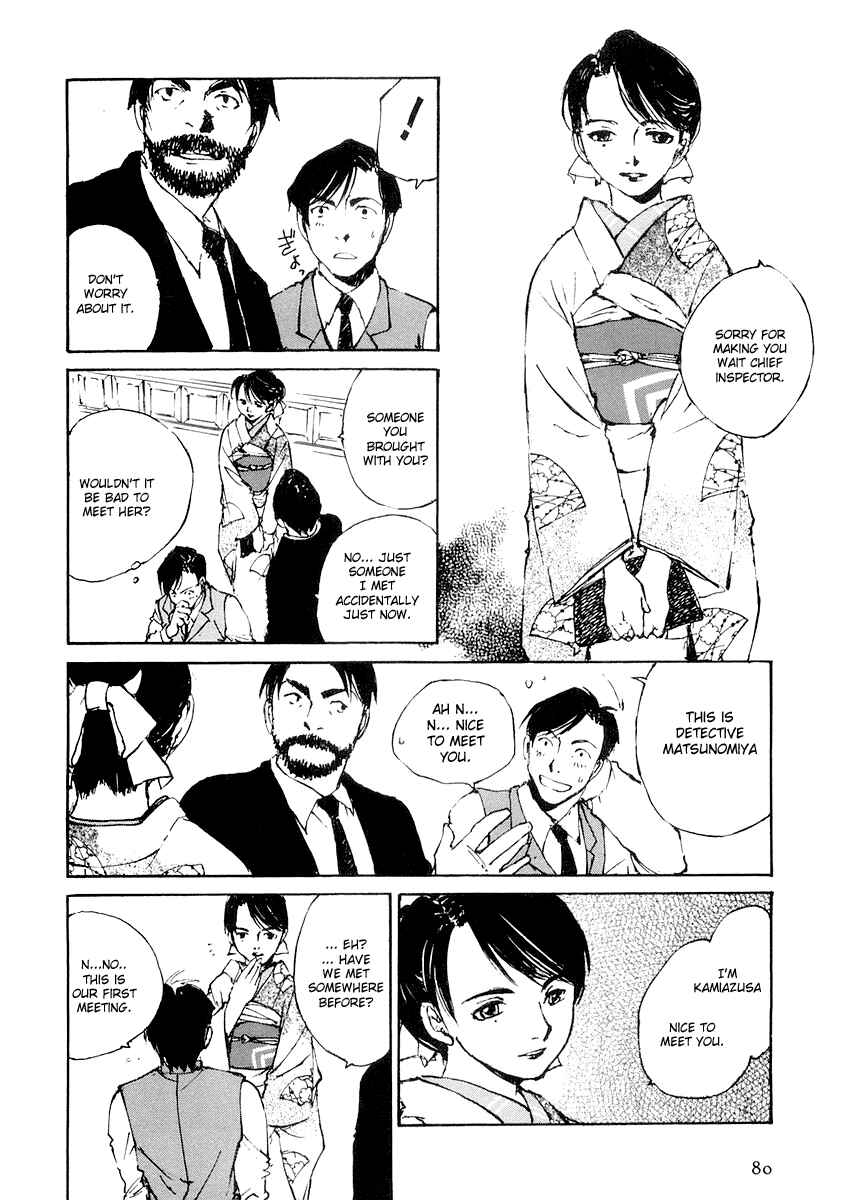 Page 18 Chapter 5.1 Genei Hakurankai