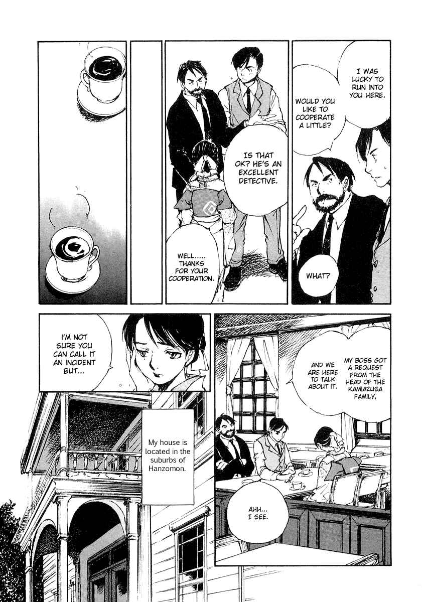 Page 19 Chapter 5.1 Genei Hakurankai