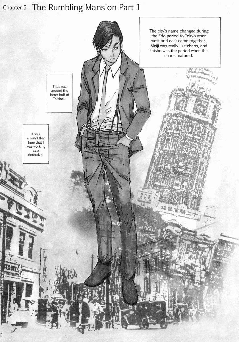 Page 2 Chapter 5.1 Genei Hakurankai