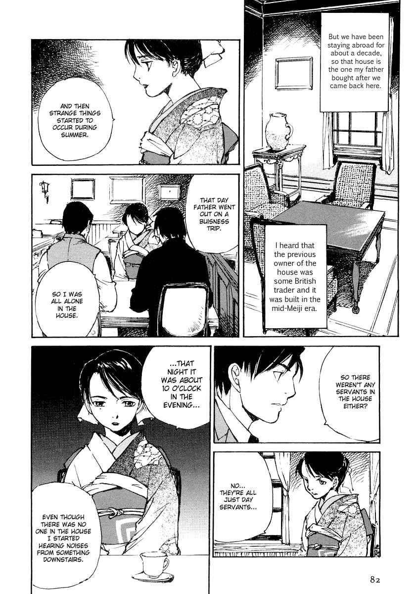 Page 20 Chapter 5.1 Genei Hakurankai